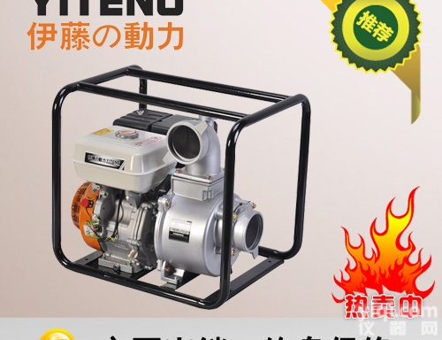 YT40WP  <em>伊藤</em>4寸<em>汽油机</em>自吸泵