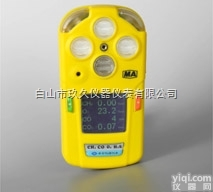 JJ70-2-B4  <em>四合一气体检测仪（带安标）</em>