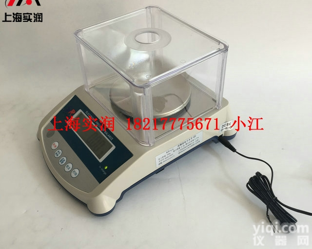 1<em>公斤</em><em>电子</em>称<em>精度</em>0.01g,2<em>公斤</em><em>电子</em>天平JZ度0.01克