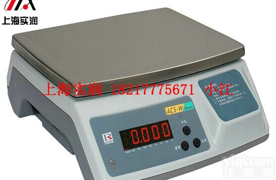 3公斤<em>电子</em>称<em>精确度</em>0.01克（高精度3kg<em>电子</em>称）
