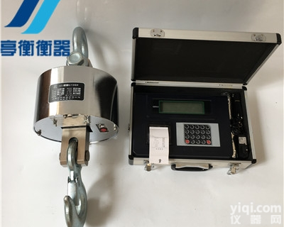 盾Pai电子<em>吊钩</em>秤-2吨数显带打印<em>行车</em><em>钩子</em>秤