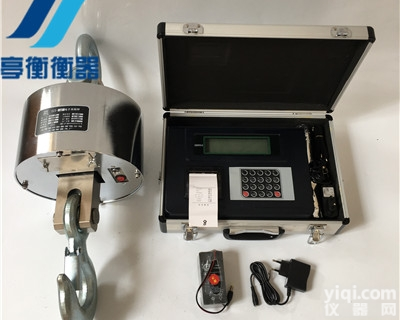 <em>上海</em>盾Pai-<em>电子秤</em>-吊挂<em>称重</em>的无线带打印电子吊秤