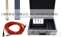 PQWT-TC900地下<em>找水</em>仪 <em>物探</em>仪 打井<em>找水</em>仪 一键成图<em>物探</em><em>找水</em>仪