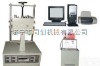 DRL-III  <em>热流</em>法热阻<em>测试仪</em> 热阻<em>检测仪</em>