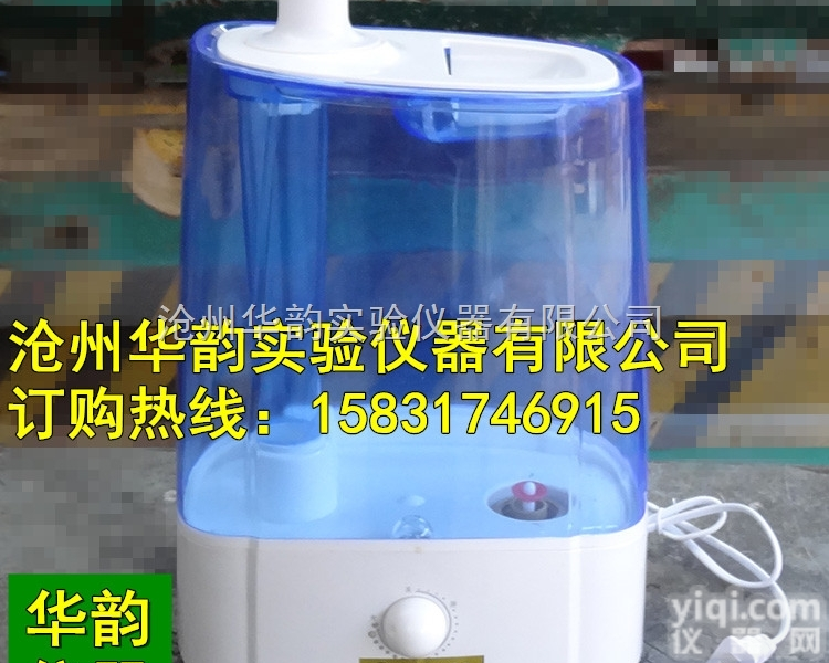 <em>养护</em>箱专用<em>加湿器</em>