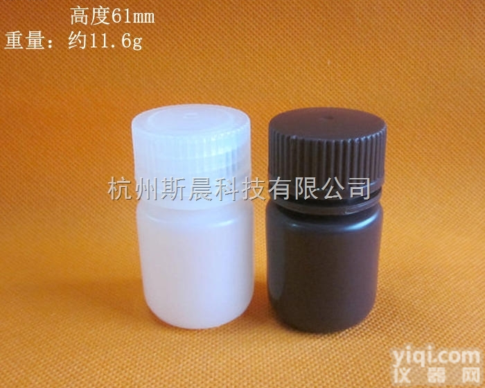 15ml本色PP试剂瓶 白色<em>耐高温</em>耐酸碱PP<em>塑料</em>化工瓶 PP白色广口瓶