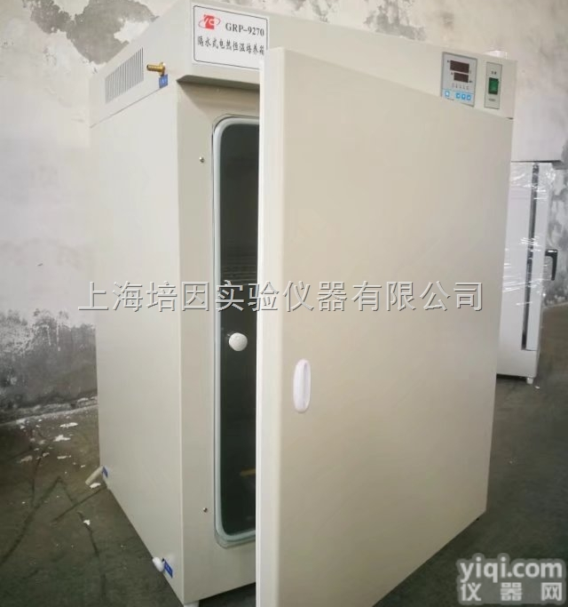 <em>GRP</em>-<em>9050</em>（E）  厂家直销<em>GRP</em>-<em>9050</em>（50L）隔水式电热<em>培养箱</em>