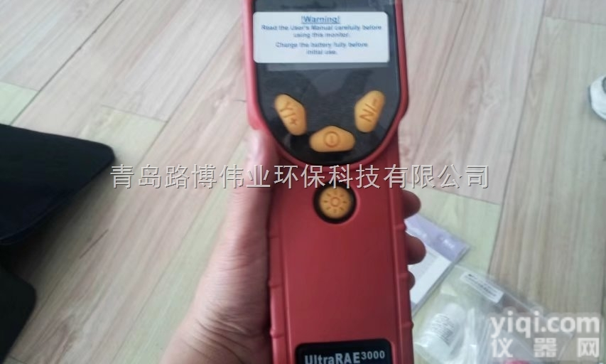 PGM-7360  <em>青岛路</em>博美国<em>华瑞</em>PGM-7360VOC气体检测仪