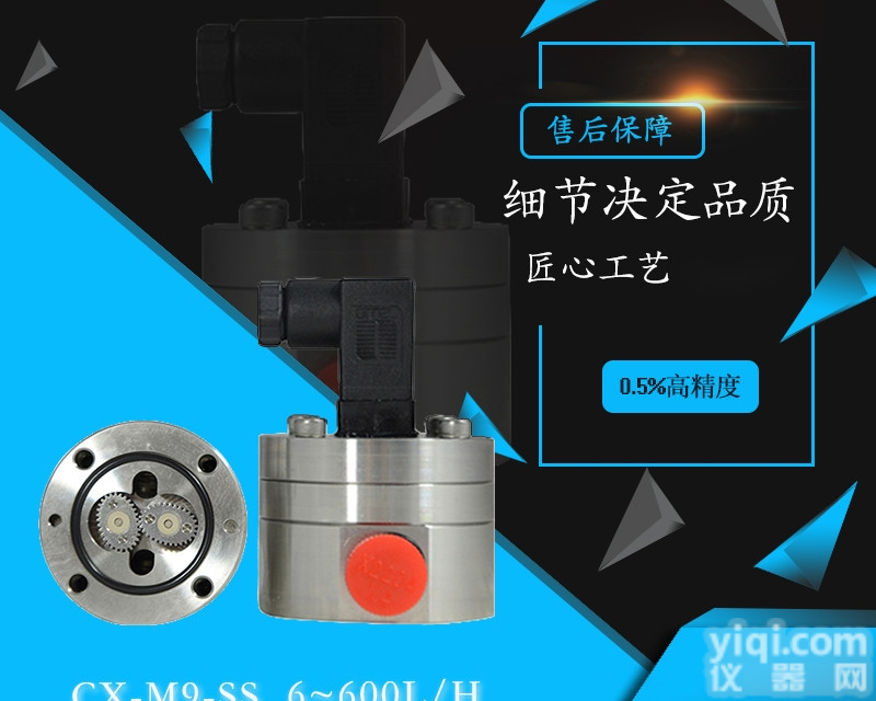 江西添加液高温高压微量<em>流量计</em>欢迎<em>采购</em>