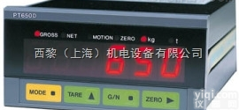 <em>志美</em>PT-650D_<em>称重</em>仪表_应用范围广