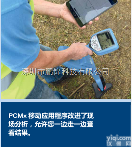 <em>深圳</em>PCMX<em>管道</em>防腐层检测仪公司