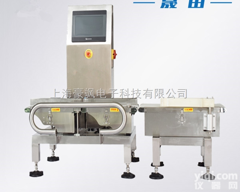 上海厂家供应JLCW-100g <em>高速度</em>、<em>高精度</em>盒装药品检重秤