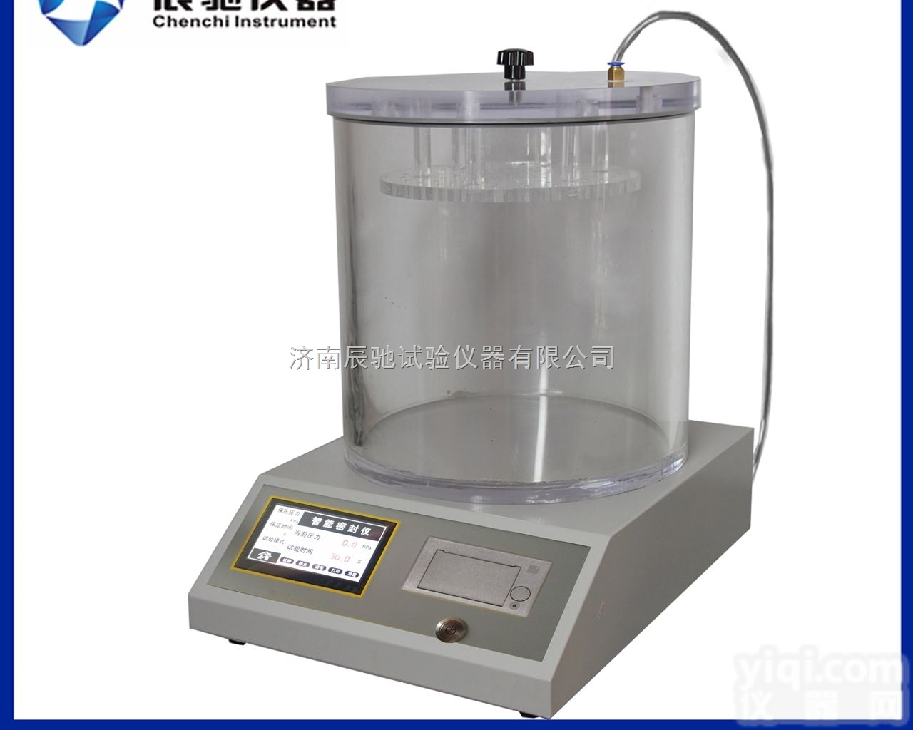 MFY-01B  真空泵<em>全自动</em>负压<em>触摸屏</em>密封性测试仪带打印机