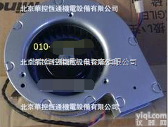 1153801103  工业<em>风扇</em>，变频器<em>风扇</em>，<em>北京</em>总代理