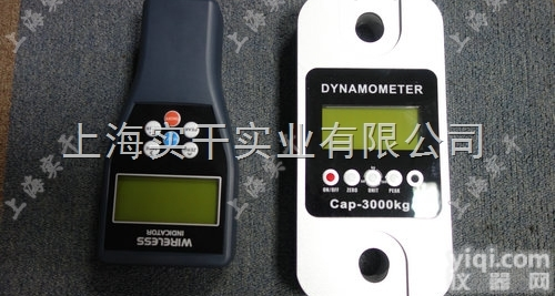 <em>无线</em>遥控<em>测力计</em>  0.1-5吨<em>无线</em><em>测力计</em>配红外遥控器