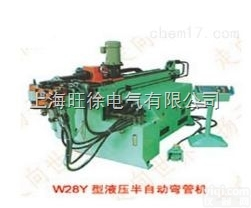 W89Y-159C型液压<em>半自动</em><em>弯管机</em>