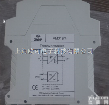 型号齐全  欧可电子<em>特价销售</em>ATR隔离<em>放大器</em>