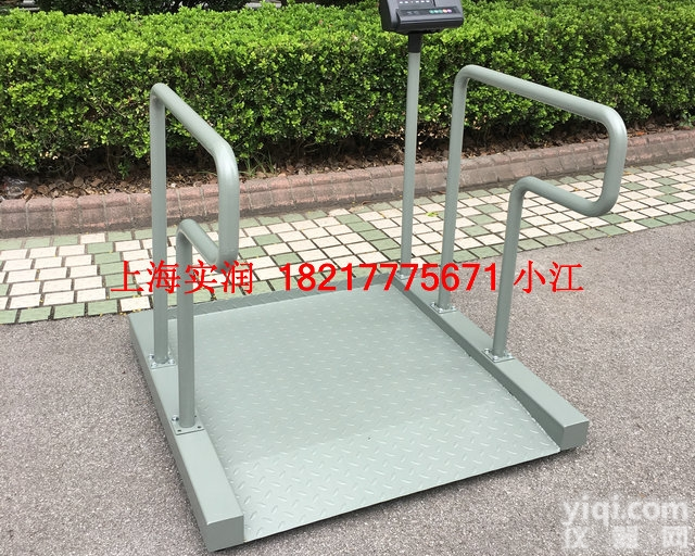 凯士轮椅称,凯士进口<em>透析</em>秤用于医院/<em>疗养院</em>