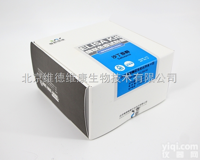 维德<em>维康</em>快速<em>检测卡</em>（<em>肉样</em>）