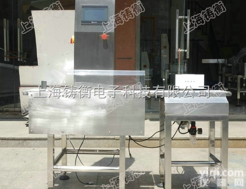 分选秤  毫克级动态分选秤，食品自动<em>分拣</em>秤，动态<em>分选机</em>价格
