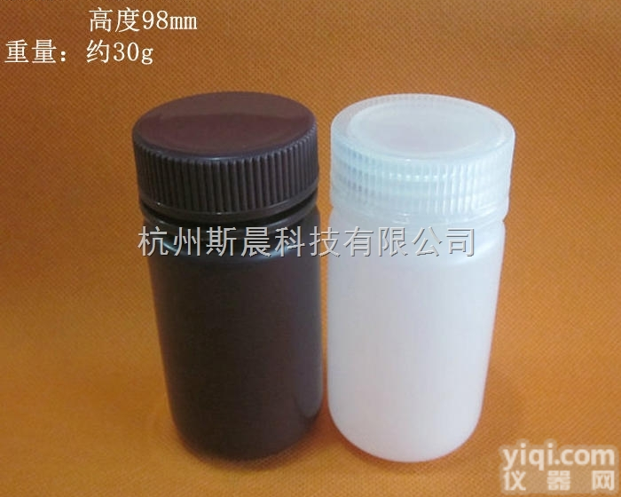60ml高品质棕色PP<em>试剂</em>瓶 棕色<em>耐高温</em>广口<em>塑料瓶</em>
