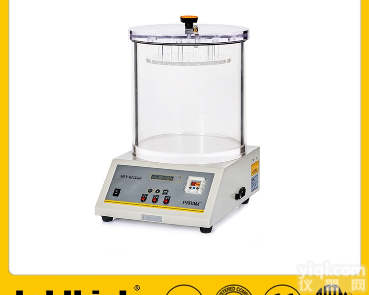 面膜<em>铝箔</em>袋<em>包装</em>泄漏测试仪