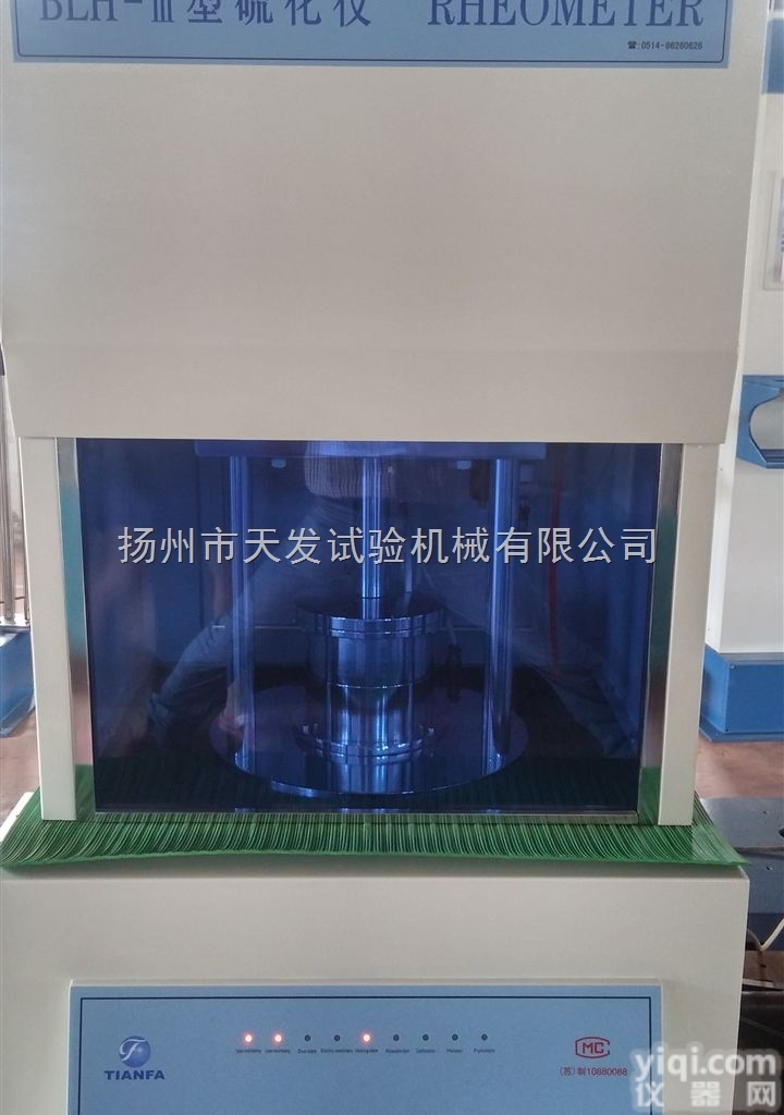 <em>BLH</em>-Ⅲ  密封型无<em>转子</em><em>硫化</em>仪、硫变仪、电脑型无<em>转子</em>硫变仪