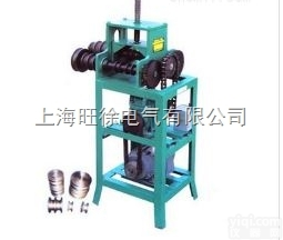 DWJ-38多功能<em>滚动</em><em>弯管机</em> 上<em>海旺</em>徐特价供应