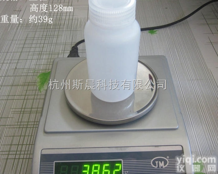 500ml 本色PP试剂瓶 白色<em>耐高温</em>耐酸碱PP<em>塑料</em>化工瓶 PP白色广...