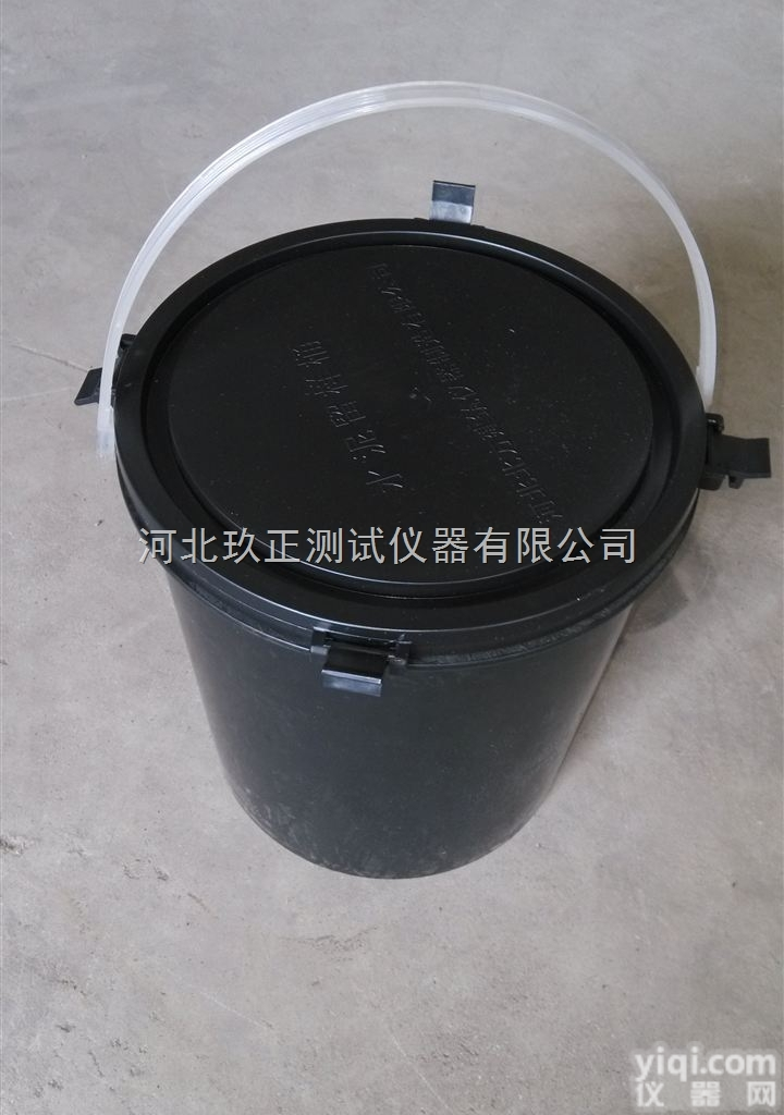 <em>水泥</em>留样桶 <em>塑料</em>留样筒 全封闭<em>水泥</em>试件专用留样筒