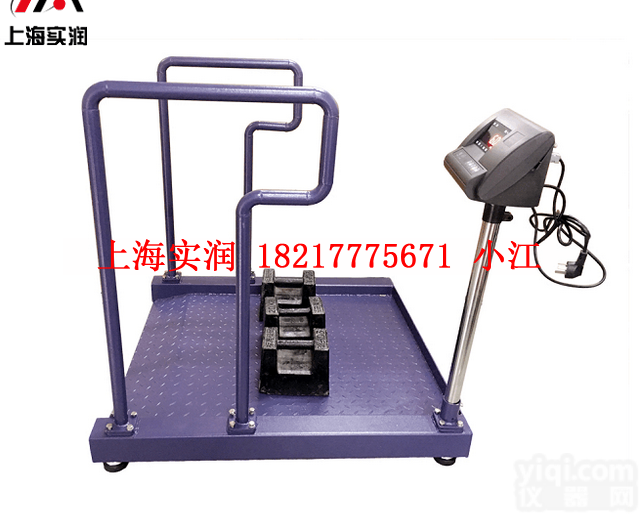 <em>医院</em>的YL电子<em>透析</em>称，<em>医院</em><em>透析</em>体重秤多少价格