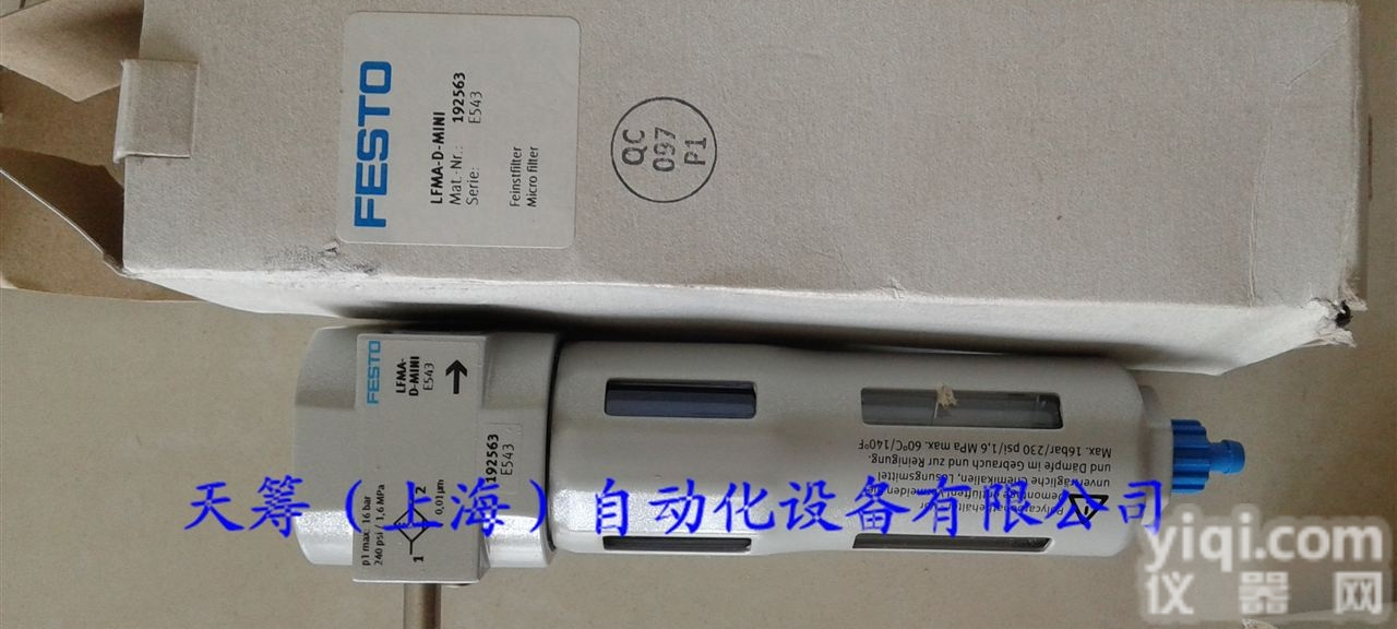 FESTO精密<em>过滤器</em><em>LF</em>MA-D-<em>MINI</em>