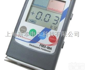 FMX-004静电<em>测试仪</em>（FXM-003<em>升级版</em>）004静电<em>测试仪</em>