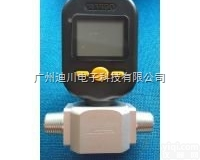 MF5706  MF5712  东莞<em>微型</em><em>流量计</em>，惠州<em>微型</em><em>流量计</em>，深圳<em>微型</em><em>流量计</em>，中山<em>微型</em><em>流量计</em>