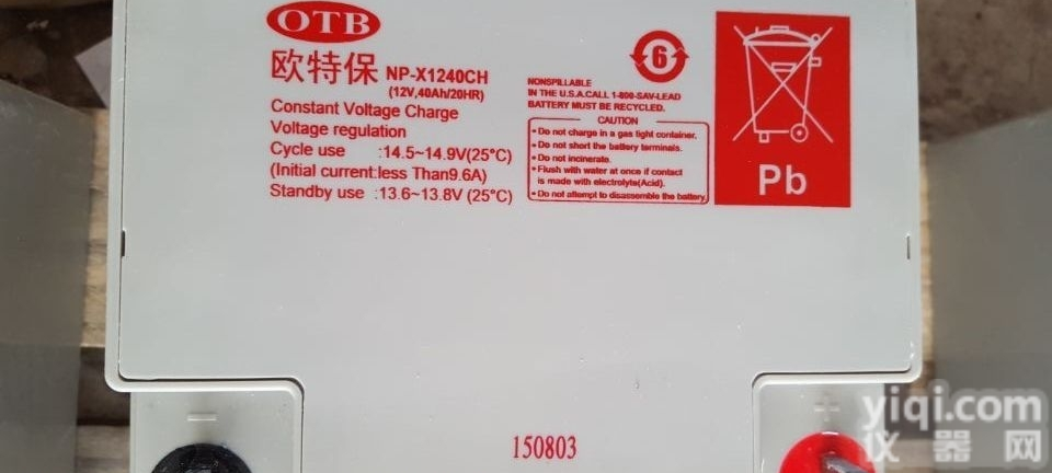欧特保<em>蓄电池</em>NP-XA127CH 12V7AH直流屏<em>配电柜</em>配套<em>蓄电池</em>