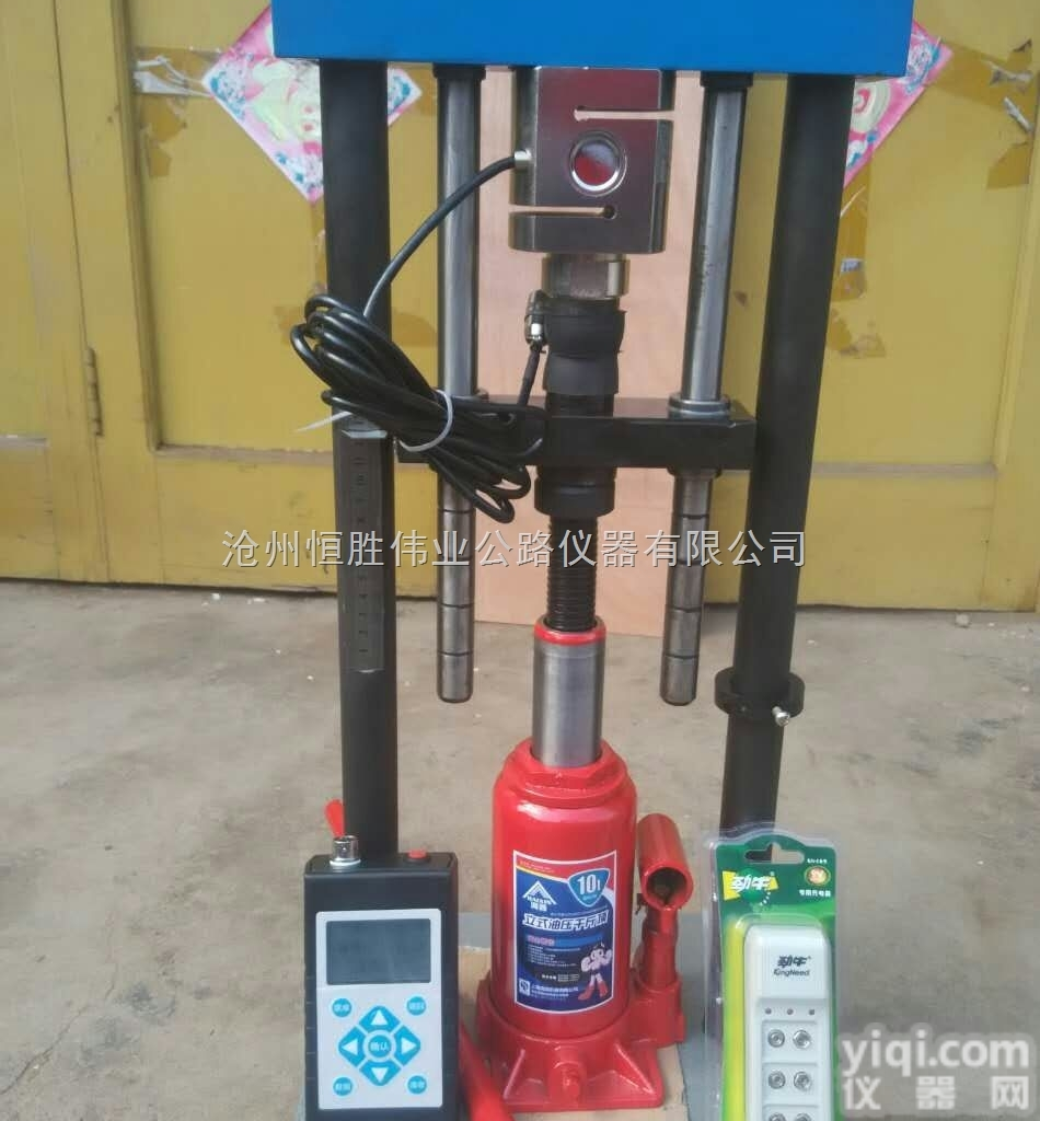 <em>STFJ</em>-30T-50T反力<em>框架</em>价格 反力<em>框架</em>生产厂家