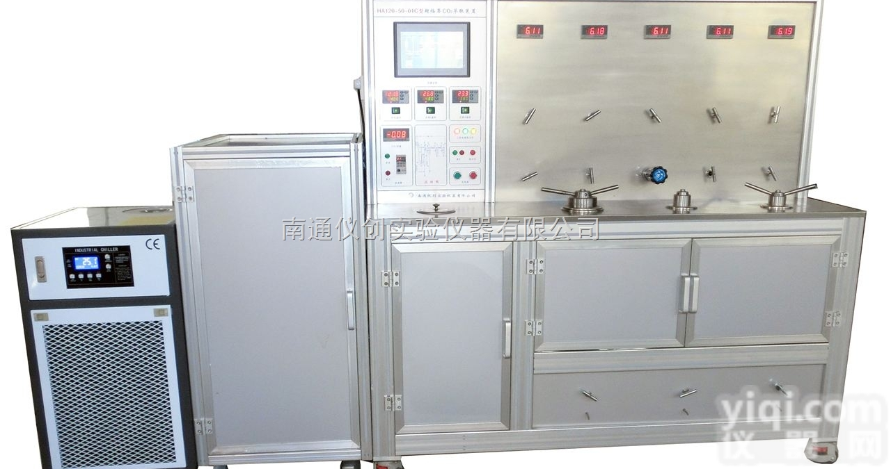 SFE-02型  新型<em>超临界CO2萃取</em>设备