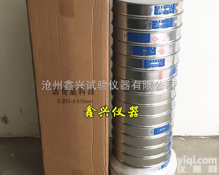 砂子/<em>石子</em>/沥青  0.075砂石筛子0.15<em>石子</em>0.3土壤 <em>公路仪器</em> 0.6<em>集料</em>1.18...