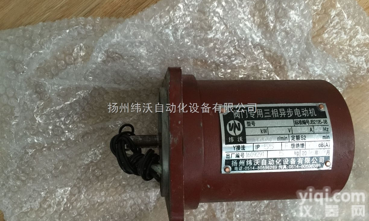 <em>YDF</em>-WF021-4  扬州电动<em>执行器</em>专用<em>YDF</em><em>电机</em>型号<em>YDF</em>-WF021-4