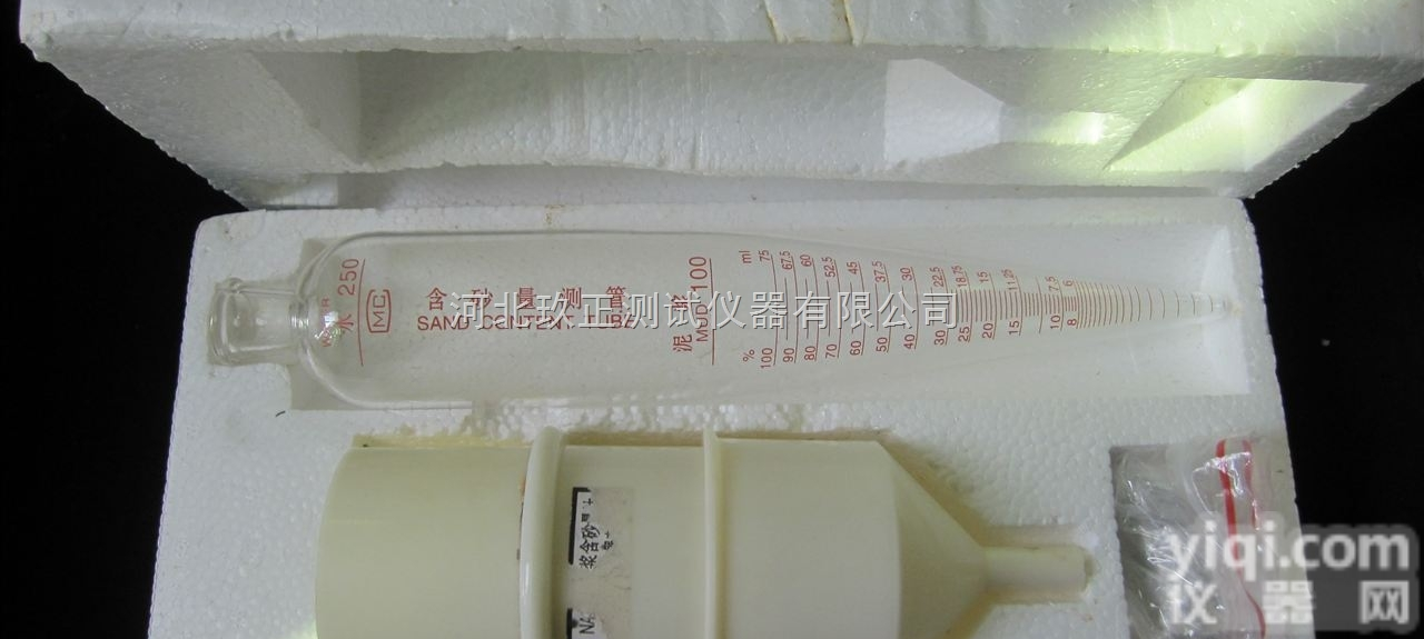 <em>NA</em>－1型<em>泥浆</em>含砂量<em>测定仪</em> <em>泥浆</em>三件套<em>测定仪</em>