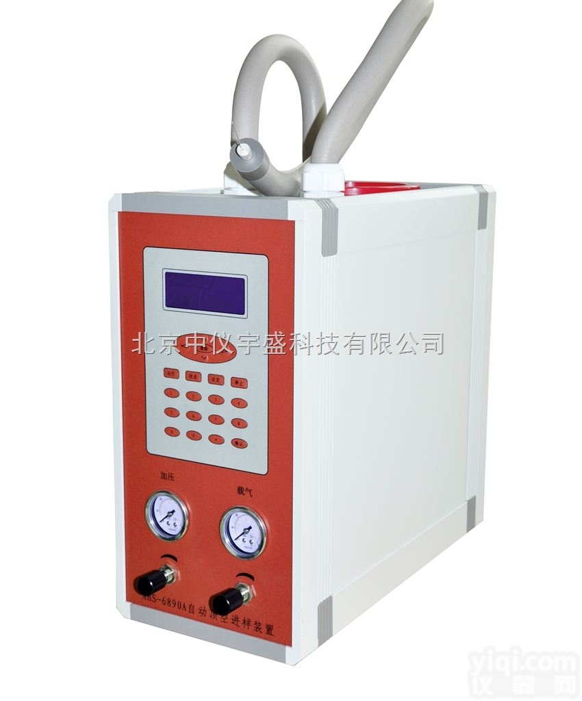 北京<em>气相色谱</em><em>顶空进样</em>器AHS-6890A顶空