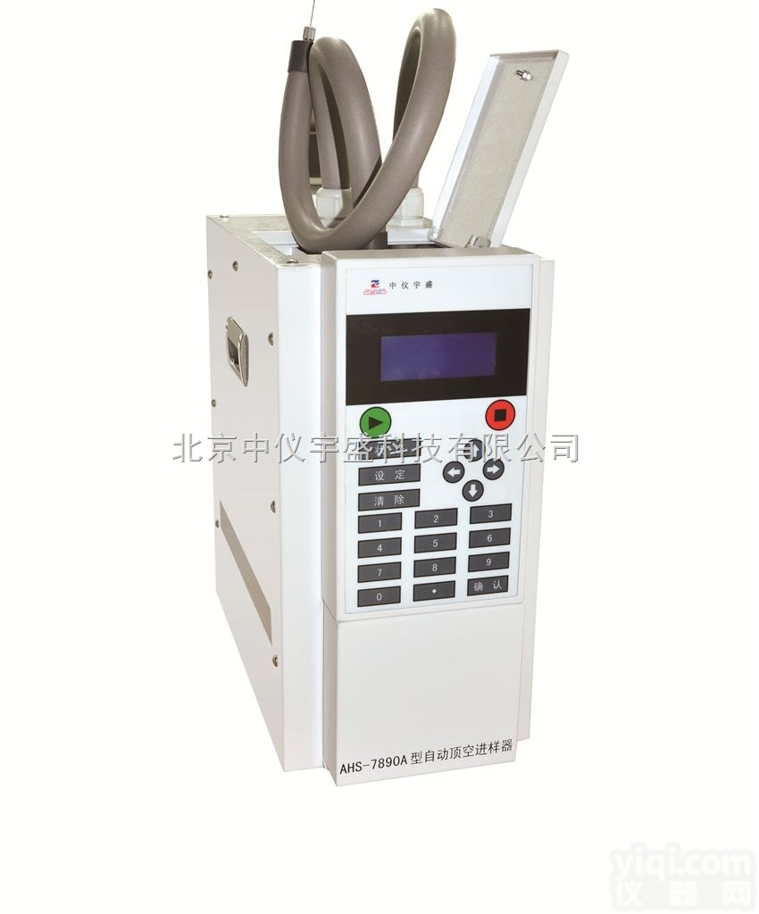 可连接国内外各种型号色谱仪-<em>AHS-7890A型自动顶空进样器</em>