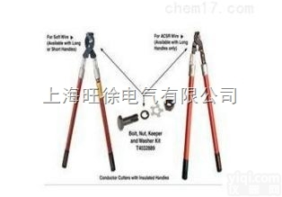 上海旺徐C4031421 带<em>绝缘</em>手柄导体<em>切刀</em>