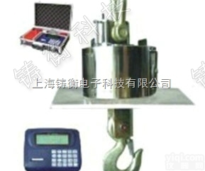 电子<em>吊钩</em>称  <em>耐高温</em>电子<em>吊钩</em>称，一体式<em>吊钩</em>电子称，<em>挂钩</em>电子称报价