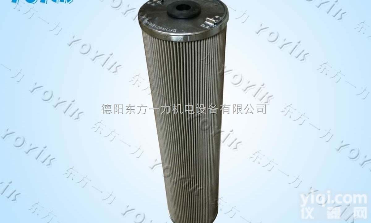 <em>德阳</em>Yoyik<em>滤芯</em>DR1A401EA03V/-W 哙燩