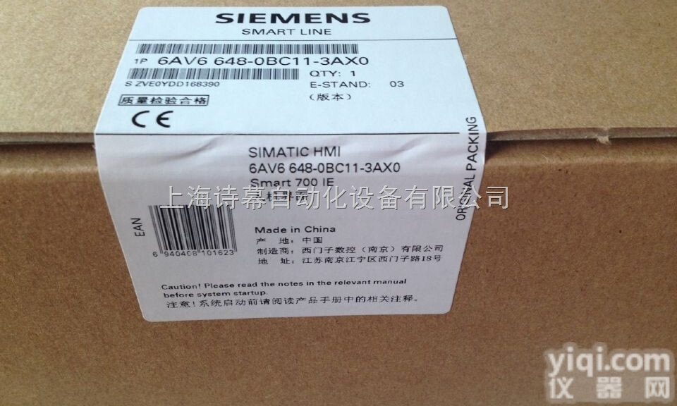 <em>西门子</em>CPU<em>模块</em>ST20  <em>西门子</em>CPU<em>模块</em>ST20