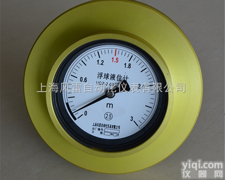 UQZ-2  风雷UQZ-2不锈钢侧装<em>浮球</em>液位计,<em>油位计</em> 仪表