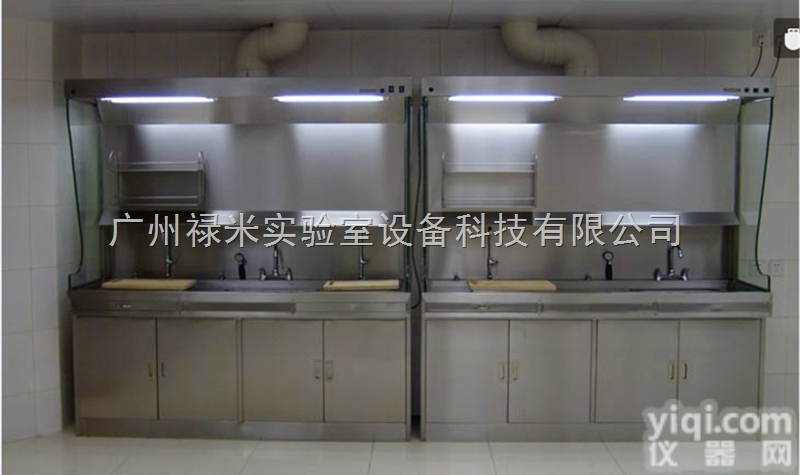 LUMI-QCT1510  不锈钢封闭式<em>病理</em><em>取材</em>台<em>生产厂家</em>