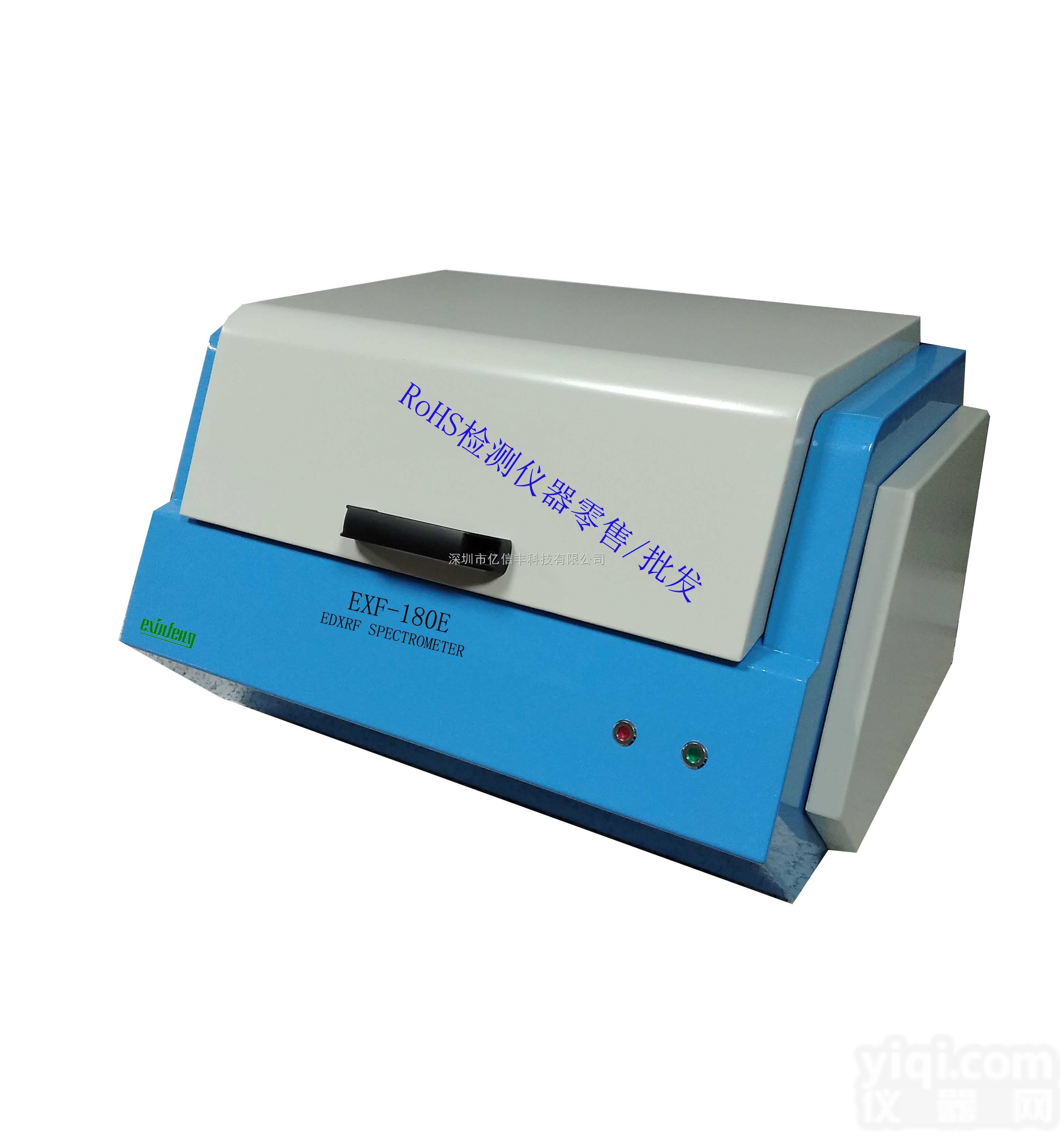 <em>皮革</em>重金属<em>检测仪器</em>，铅检测仪，镉检测仪