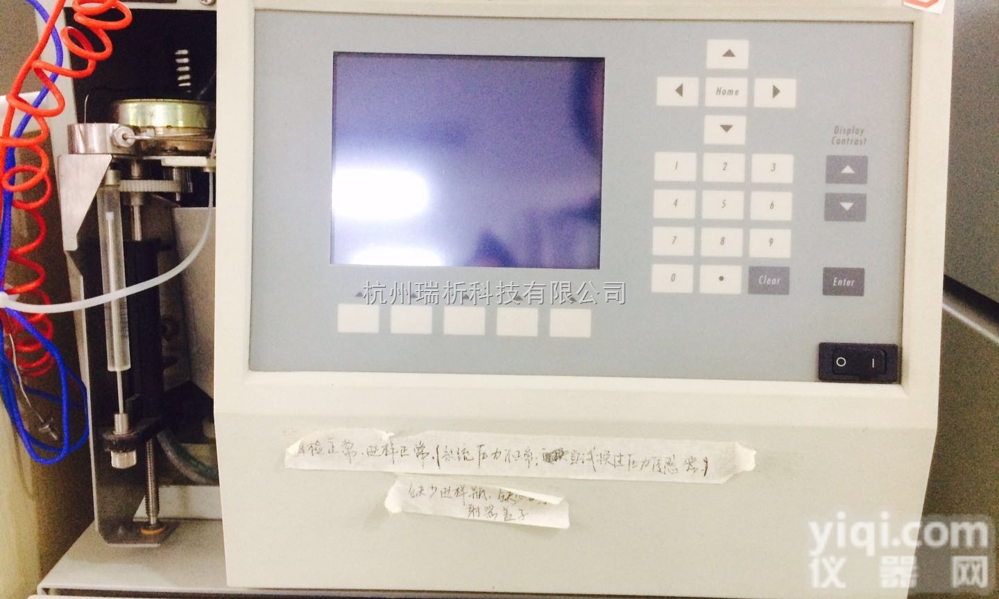 8.<em>Waters</em> 717 Autosam  8.<em>Waters</em> 717 <em>Autosampler</em>